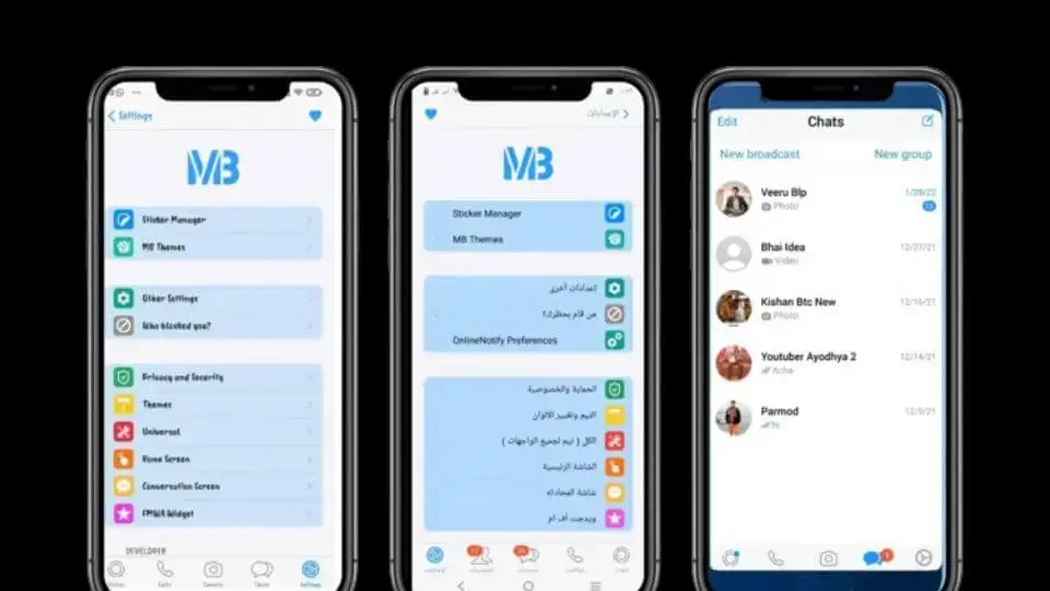 Advantages of MBWhatsApp (MBiOS)